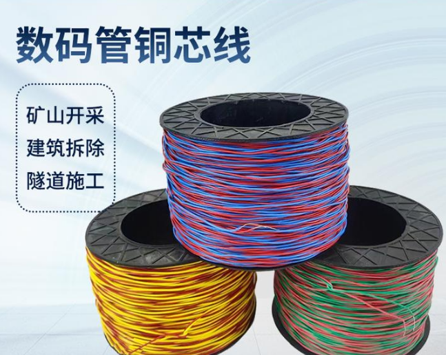 乳山如何正确使用放炮线爆破母线