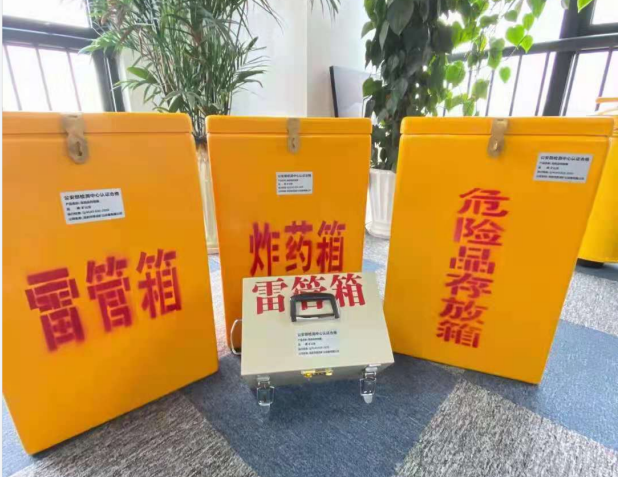 乳山雷管箱的存放形式：如何科学安全地储存矿用雷管