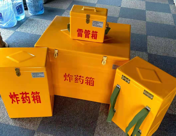 乳山不同环境下如何选择炸药箱雷管箱