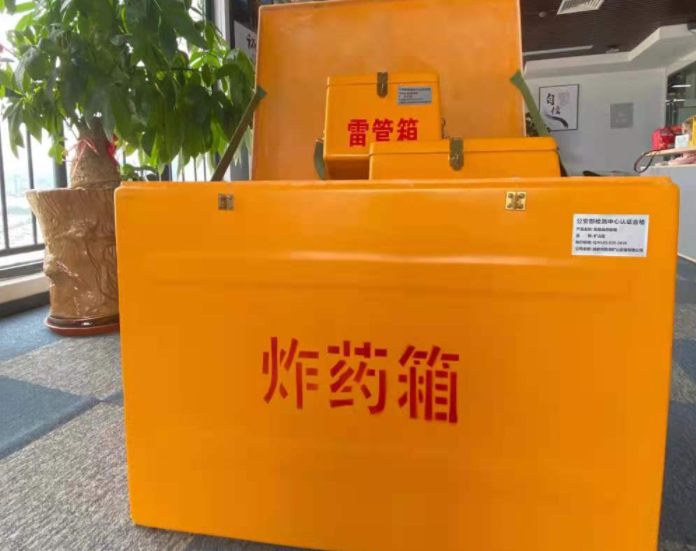 乳山玻璃钢炸药箱雷管箱的优势在哪里？