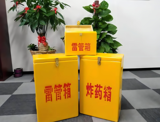 乳山玻璃钢炸药箱与普通炸药箱有什么区别？