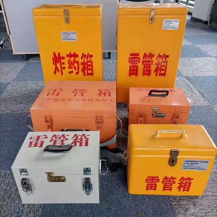 乳山雷管炸药箱材质解析盘点