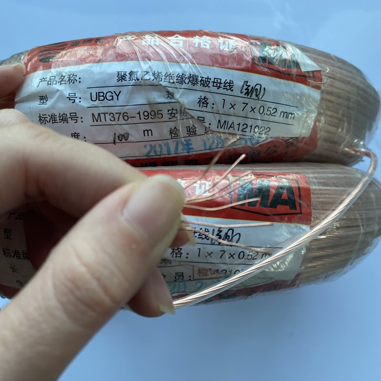 乳山矿用爆破铜芯母线的性能解析以及应用场景说明