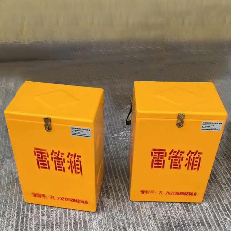 乳山玻璃钢防爆箱（爆破箱）,爆破作业现场安全防护的革新之选