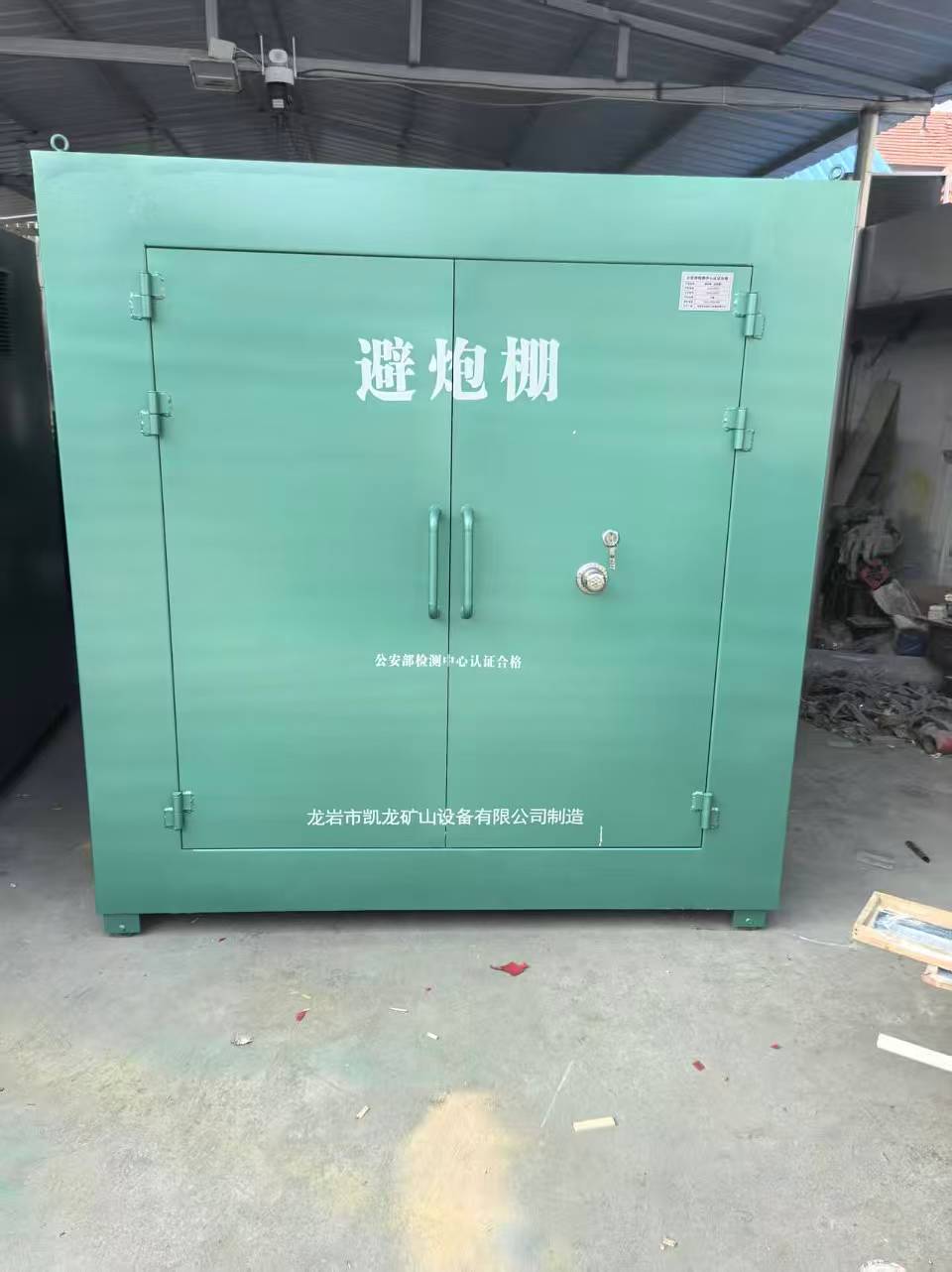乳山露天作业爆破防护革命：避炮棚的多场景应用解析